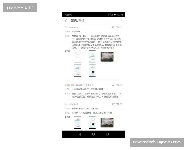 Clarke Oduor注册超时导致格林斯比主动报告违规事件分析 Clarke Oduor注册超时导致格林斯比主动报告违规事件分析