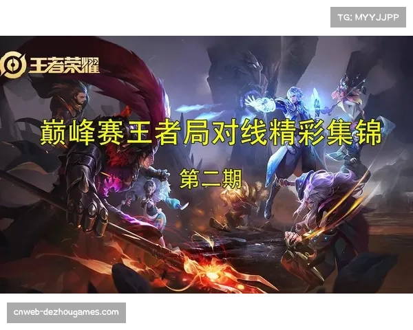 15分钟对线期决定胜负走势 赛局初期表现显关键 15分钟对线期决定胜负走势 赛局初期表现显关键
