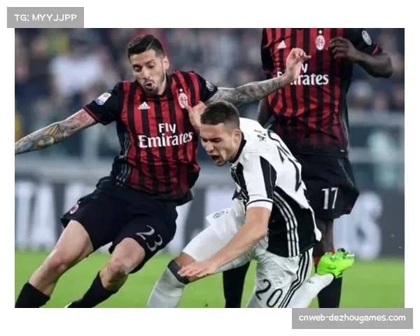 AC米兰与亚特兰大对决：战术布局与临场应变的关键较量