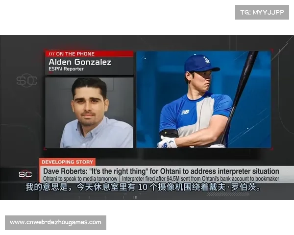 道奇世界大赛第三战现野手登板可能,教练组透露应急调度