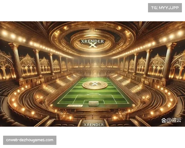 新赛季法甲部分场馆启动升级计划，以提升观赛体验