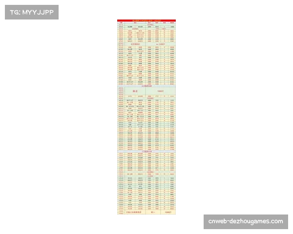 2026-27赛季法甲赛程公布，全年无周中比赛