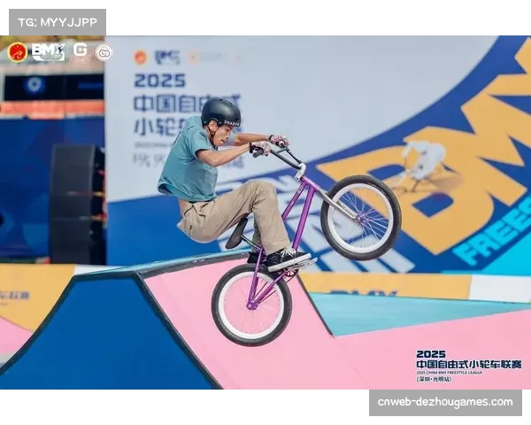 2025全国青少年U系列自由式小轮车锦标赛在营山开幕，27支代表队参赛