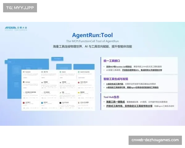 AI智能Agent协同工作，重塑体育内容生产与分发模式
